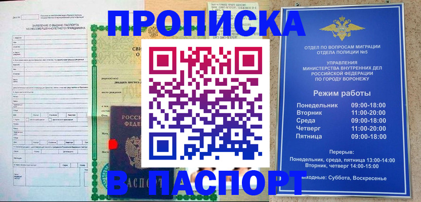 форма 3 в Меленках