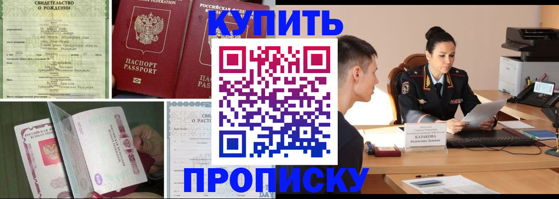 найти адрес прописки в Меленках